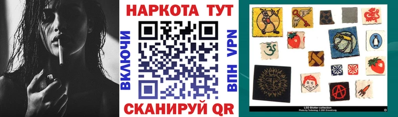 Купить наркотики сайты Ногинск МАРИХУАНА  АМФЕТАМИН  Cocaine  ГАШИШ  Меф мяу мяу 