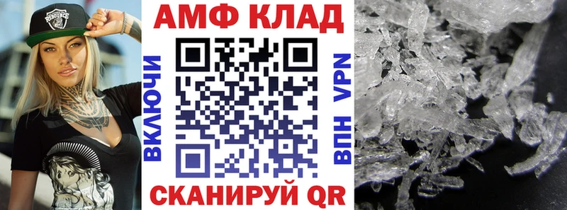 наркотики  Ногинск  АМФ Premium 