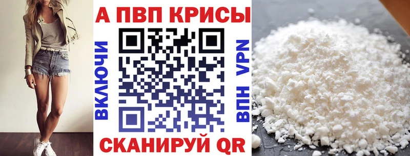 МЕГА ссылка  это какой сайт  A PVP крисы CK  купить   Ногинск 