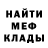 APVP Соль Ermek Apekov
