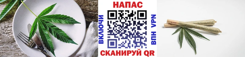 Печенье с ТГК конопля  это как зайти  Ногинск 