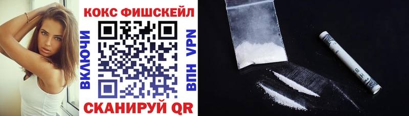 Кокаин Колумбийский  Ногинск 