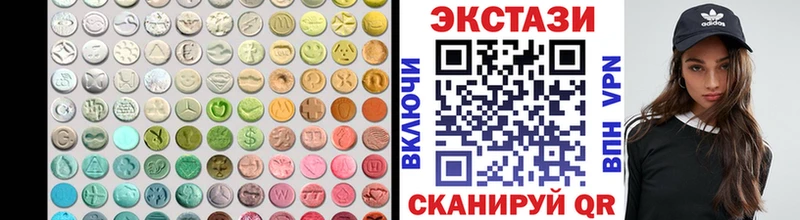 Экстази louis Vuitton  как найти   Ногинск 