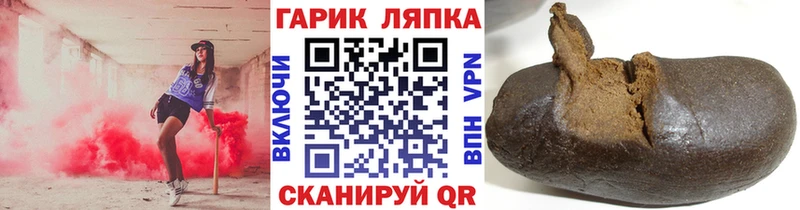 OMG ТОР  наркота  Ногинск  Гашиш hashish 
