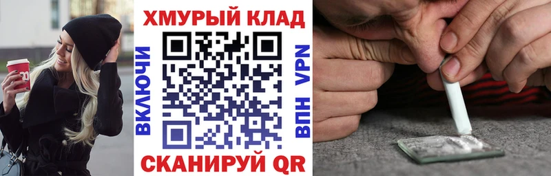 ГЕРОИН герыч  Ногинск 