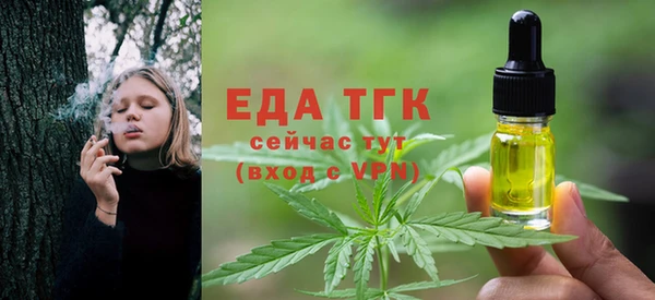 стаф Балабаново