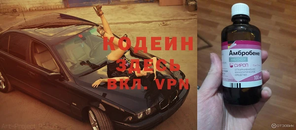 винт Балахна
