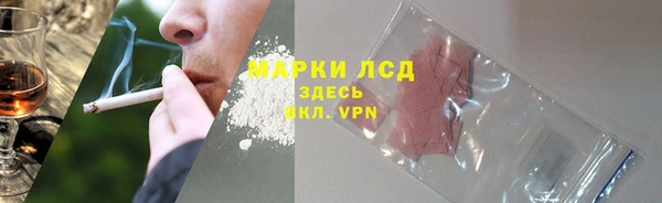 винт Балахна