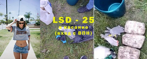 винт Балахна