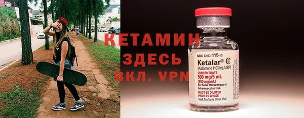 стаф Балабаново
