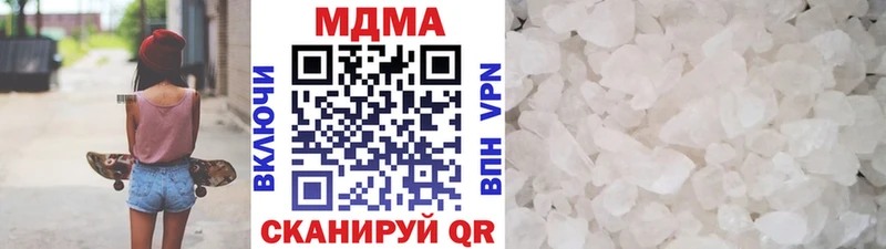 МДМА кристаллы  blacksprut рабочий сайт  Ногинск 