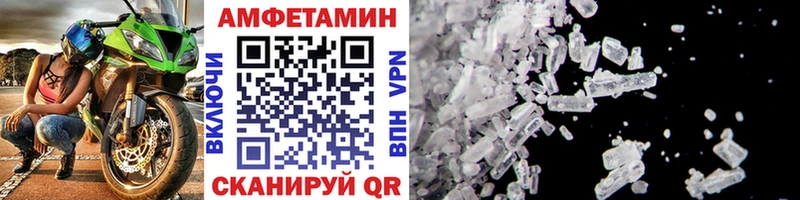 наркошоп KRAKEN как зайти Метамфетамин Methamphetamine Ногинск