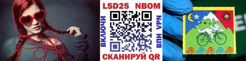 купить  сайты  даркнет как зайти  Наркотические марки 1,5мг  Ногинск 