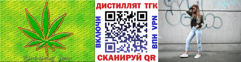 OMG вход  Ногинск  ТГК Wax 